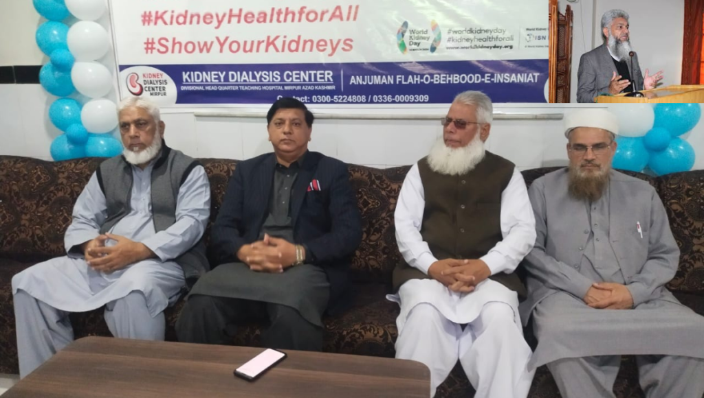 AFOBI WORLD KIDNEY DAY