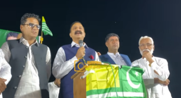 Chaudhry Rukhsar Khari Sharif PMLN