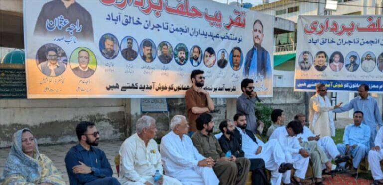 Owais Qazi Elected President of Khaliqabad Traders Association in Mirpur