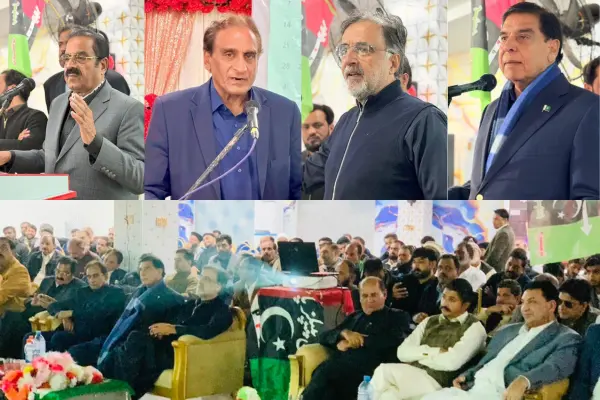 PPP AJK 58th Foundation Day