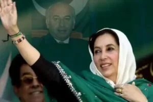 18th anniversary Benazir Bhutto