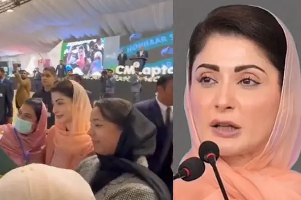 Maryam Nawaz Youth Package 2026