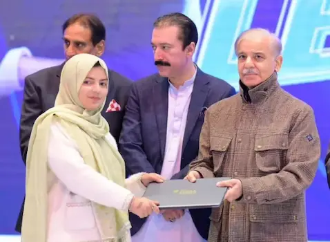 PM Shehbaz Youth Laptop Programme AJK